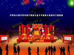 福字小品美陈