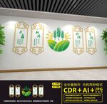 食堂文化