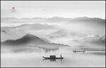 水墨山水画
