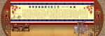 纺织 生丝 中华传统文化