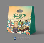 粽子纸袋包装