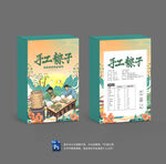 粽子包装