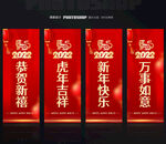新年道旗