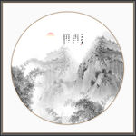 新中式山水画