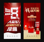 地产红金分销佣金