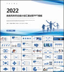 2022年终总结新年计划