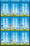 绿色施工挂牌