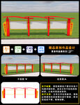 文化宣传栏