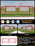 文化宣传栏