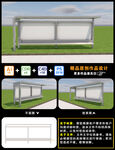 文化宣传栏