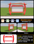 文化宣传栏