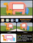 文化宣传栏