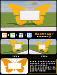 文化宣传栏