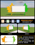 文化宣传栏
