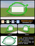 文化宣传栏