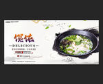 馄饨