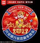 银行新年地贴窗贴