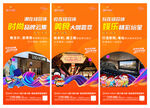 商业地产价值点