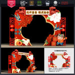 新年门头