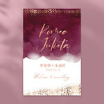 婚礼迎宾牌