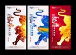 2022虎年海报