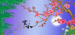 梅花