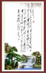 长征