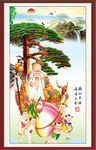 老寿星