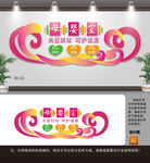 母婴文化墙