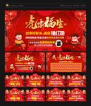 老庙黄金