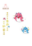 卡通小海豚图片