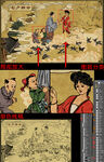 牛郎织女