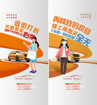 车位  