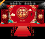 婚礼