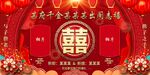 出阁志禧