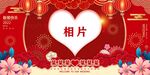 新婚快乐