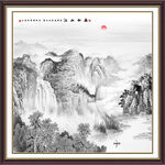 水墨山水画