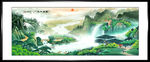 山水风景