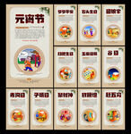 过年文化