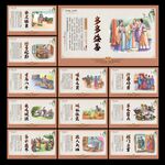 小学文化展板