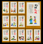 学校挂画
