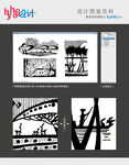 风景图案设计素材平面分层图