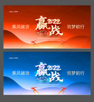 年会