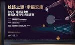 羽毛球活动背景