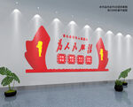 为人民服务