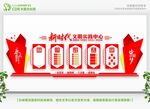 文明实践所