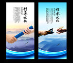 接力棒传递