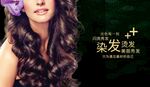 美发 烫发