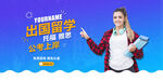 教育海报设计