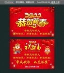 恭祝您与家人